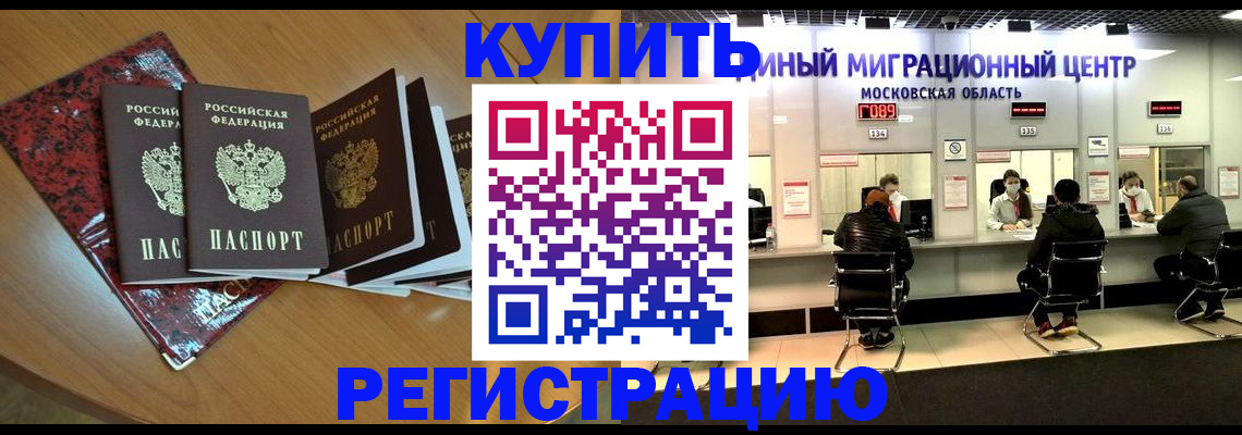 регистрация для дет. сада в Рыбинске